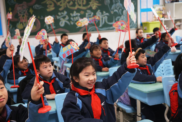 新学期 2025 开学