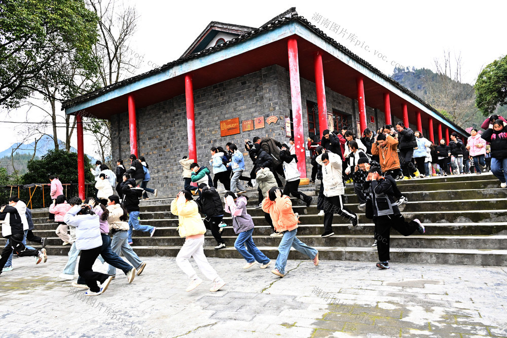 开学　安全　第一课　