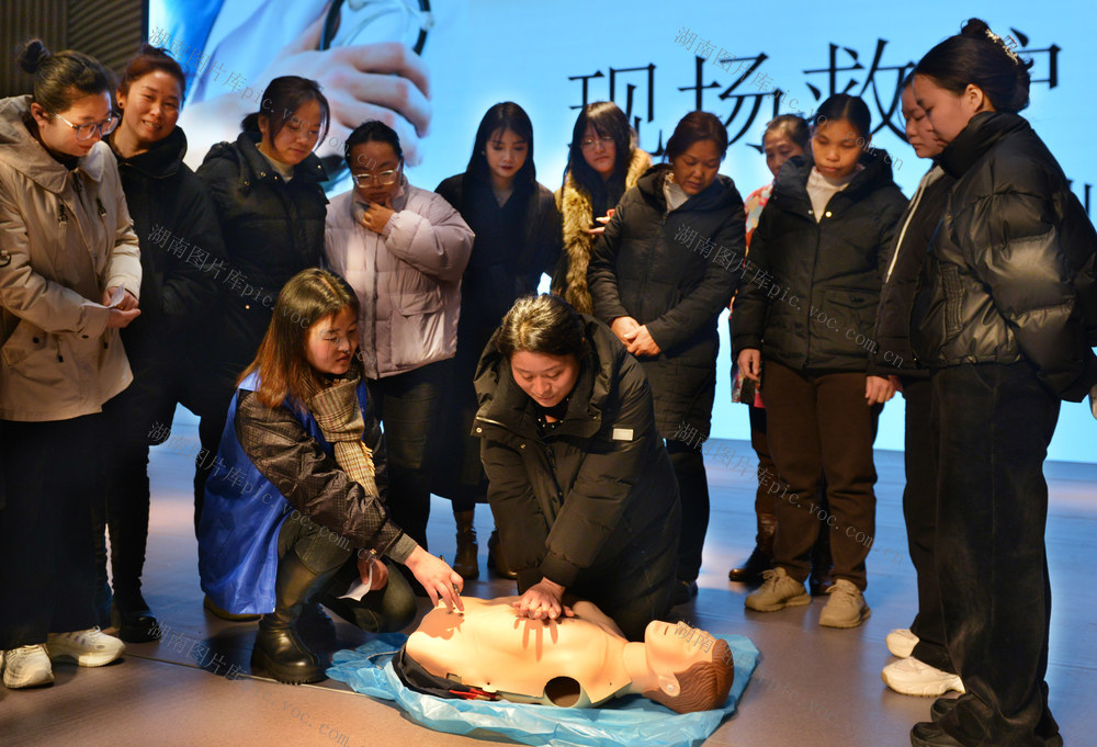 学习应急救护知识
