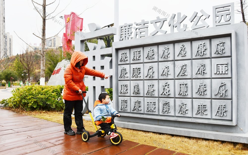 廉洁之风浸润心灵