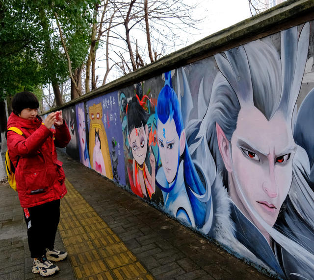 “哪吒”壁画，引客来