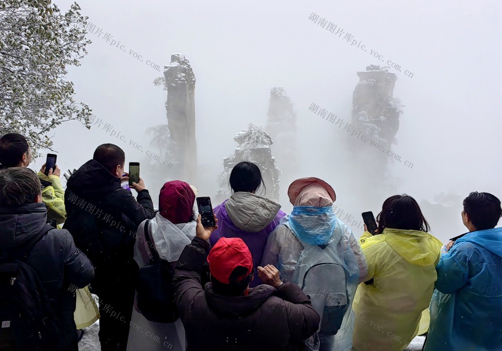 张家界 春雪 天子山