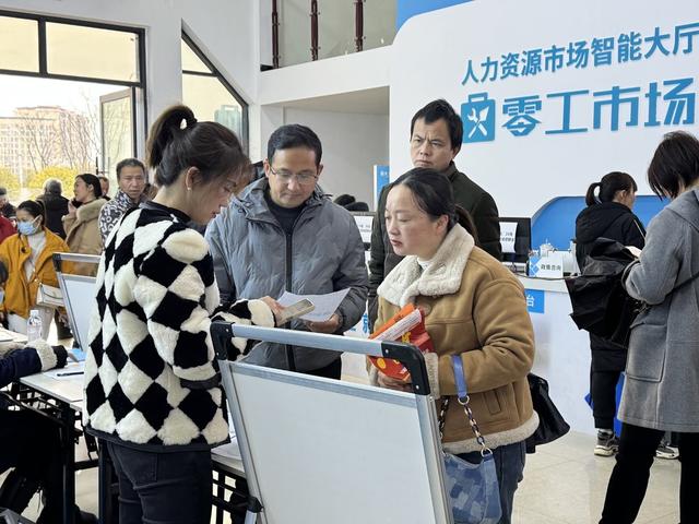 就业 民生