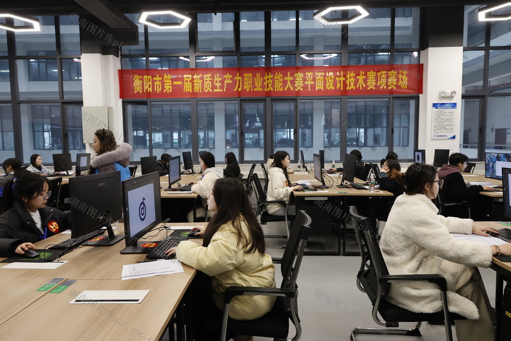 制造立市  技盛雁城  衡阳第一届新质生产力职业技能大赛