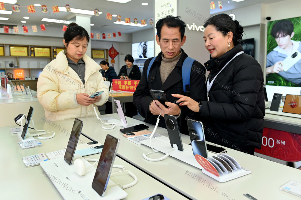 购新补贴 市场 消费 手机 平板电脑 政策 商场 商品 顾客 智能手表