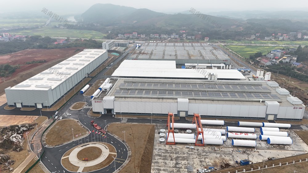 绿色经济  风电  三一重工