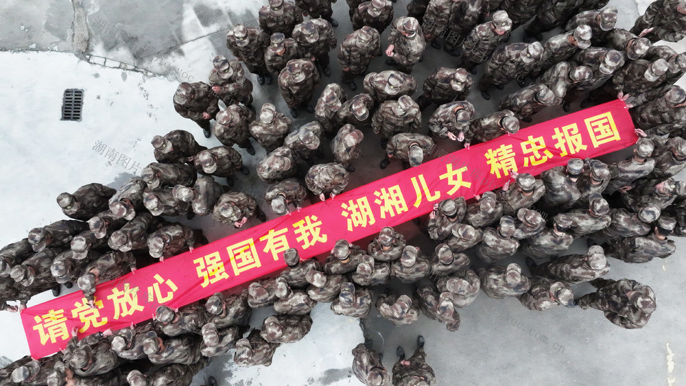 预定兵 宣誓 新兵 征兵 役前教育 国防建设 强军目标 国防建设