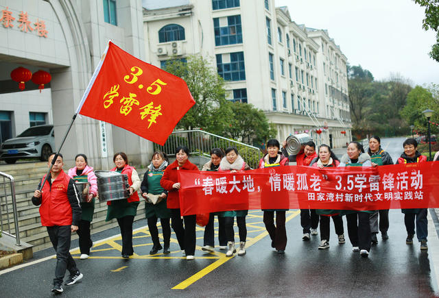 3 月 5 日    学雷锋  纪念日  郴州市  苏仙区  坳上镇  志愿者 
 田家湾村  妇女  三八妇女节 
 活动   乌米香姐  李启香  坳上镇敬老院  学雷锋活动  志愿服务  学雷锋 爱心饺子  暖人心    