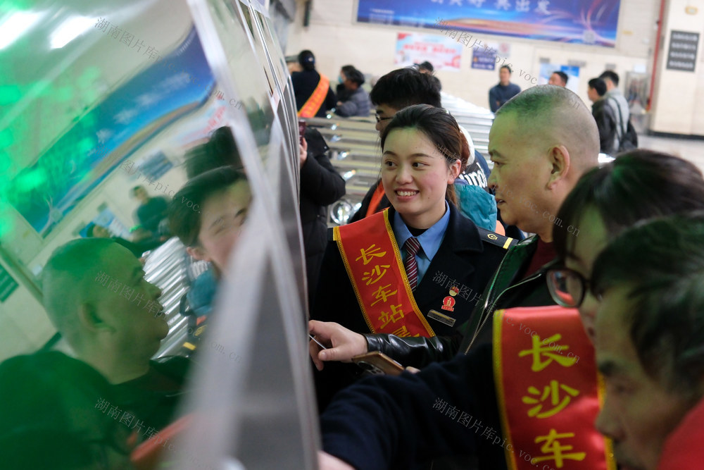 “星火雷锋” ，长沙火车站