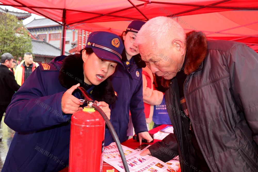 消防 宣传 学雷锋 安全