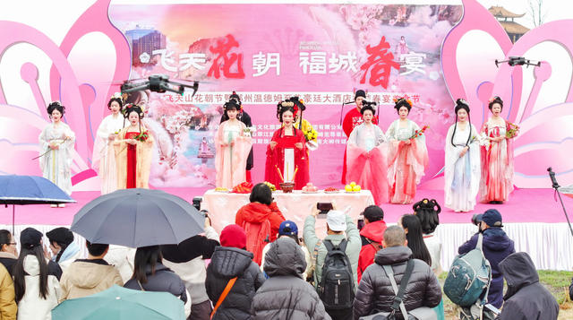 湖南  郴州  苏仙区 飞天山  翠江旅游区  花朝节   活动  异彩纷呈