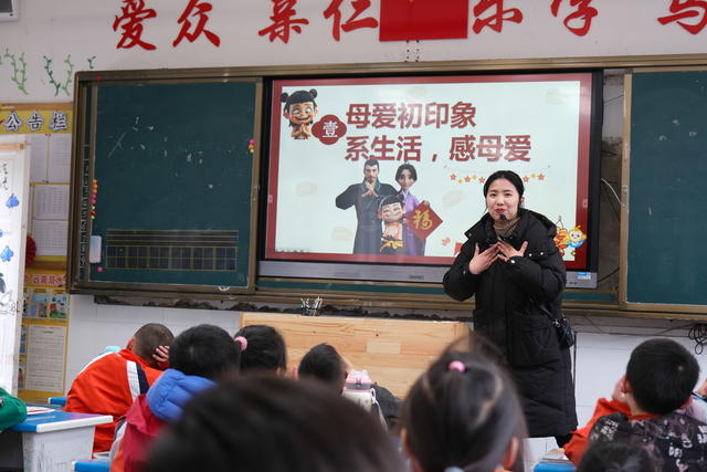 三八妇女节  感恩母亲 传统美德