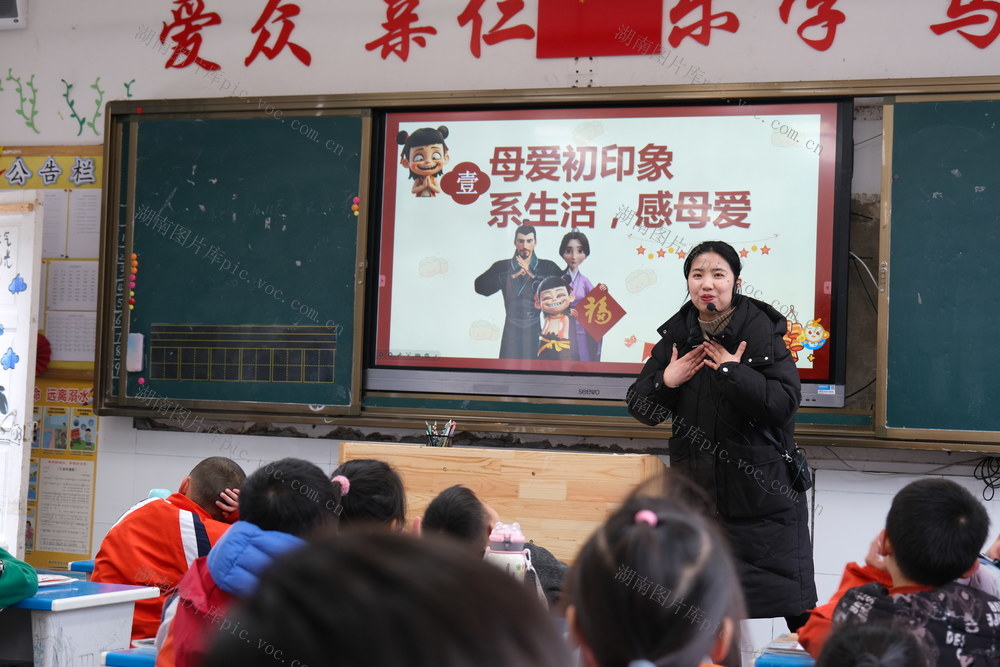 三八妇女节  感恩母亲 传统美德