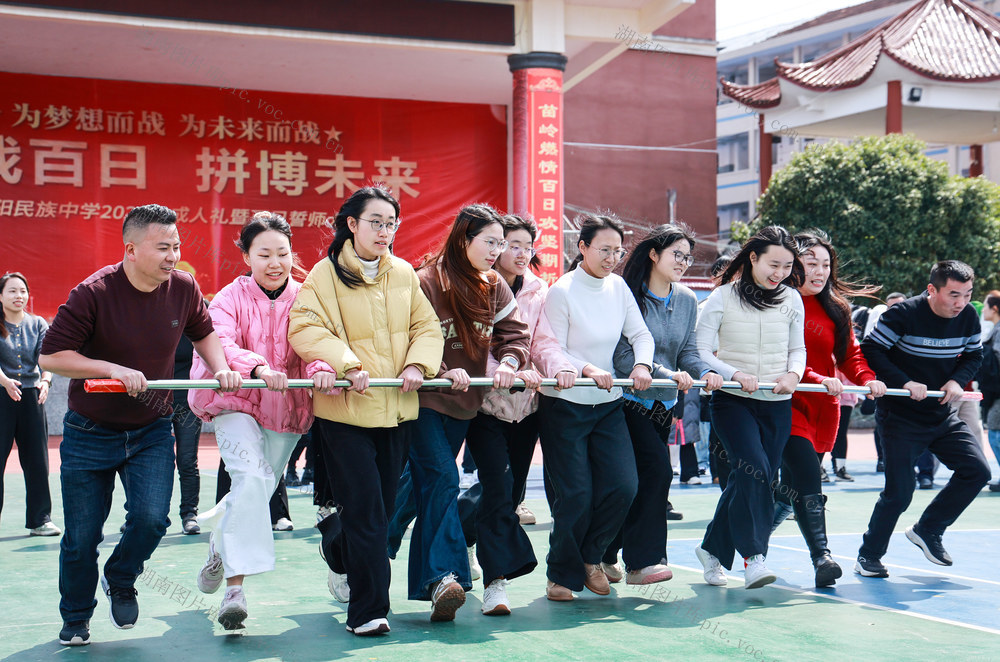 庆祝“三八”国际妇女节  趣味活动  校园生活  