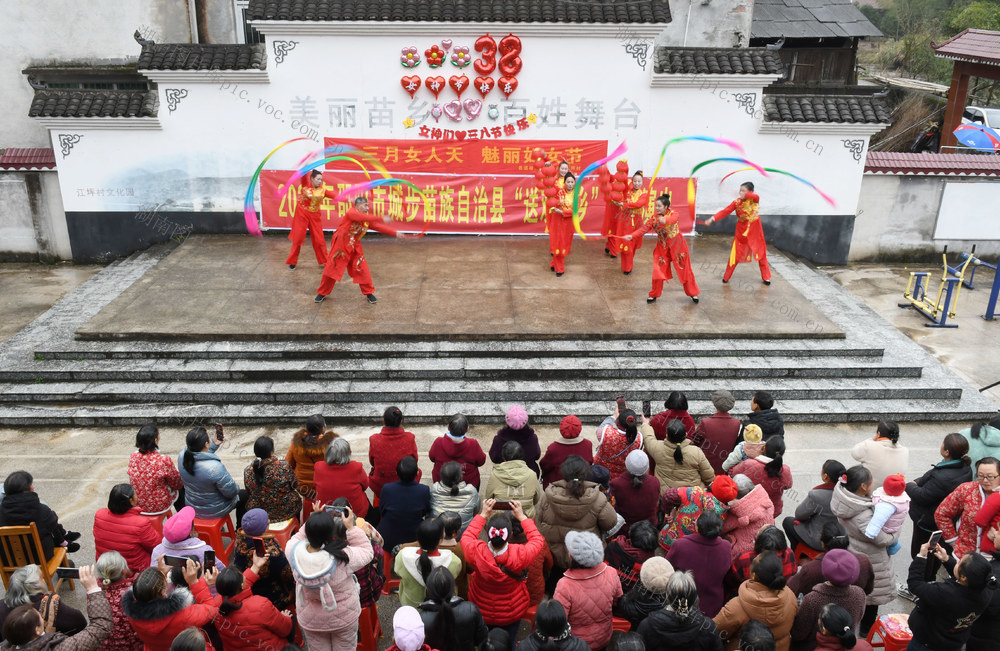 三八节   文化演出  知识抢答 