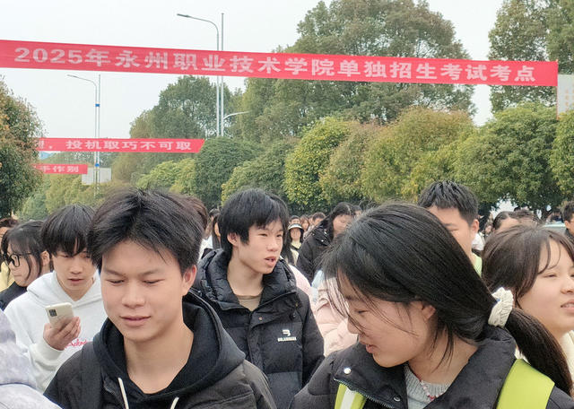 职业教育 前景看好