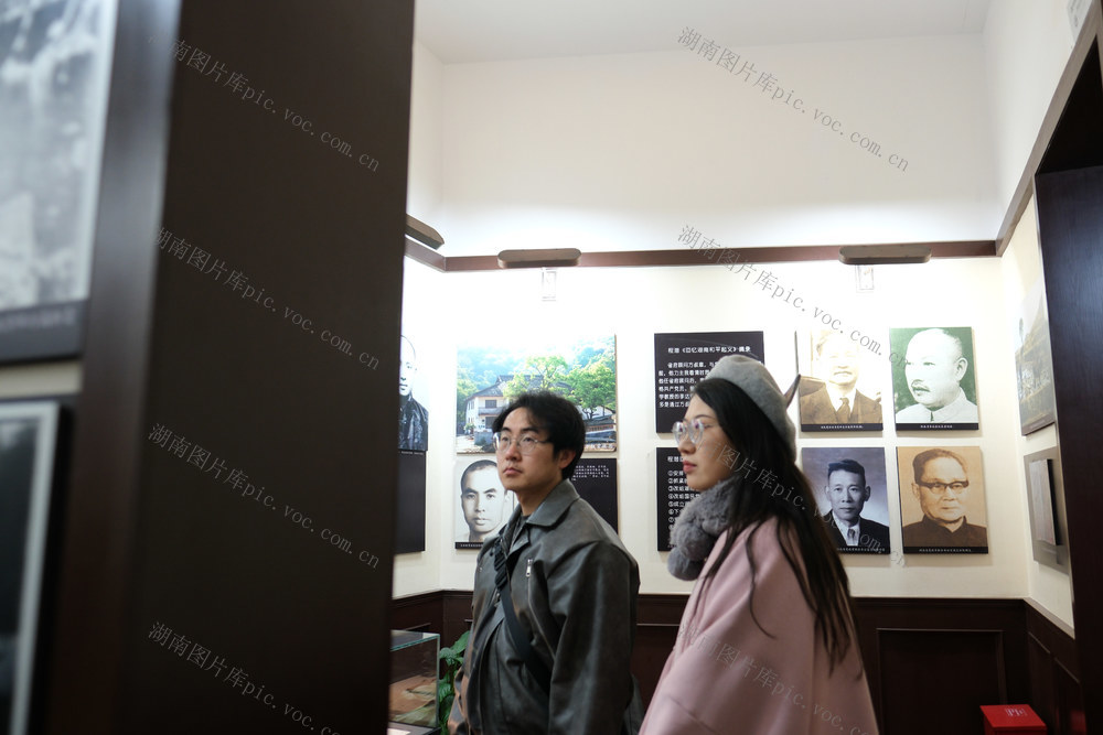 湖南和平解放史事陈列馆，程潜