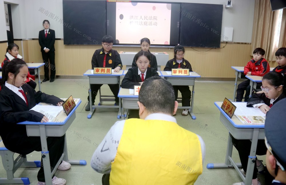 学法、懂法、知法