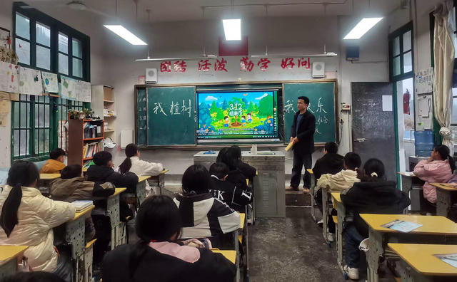 植树 学生 环保 绿化 