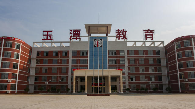 学校 教育 文教 教学 学校