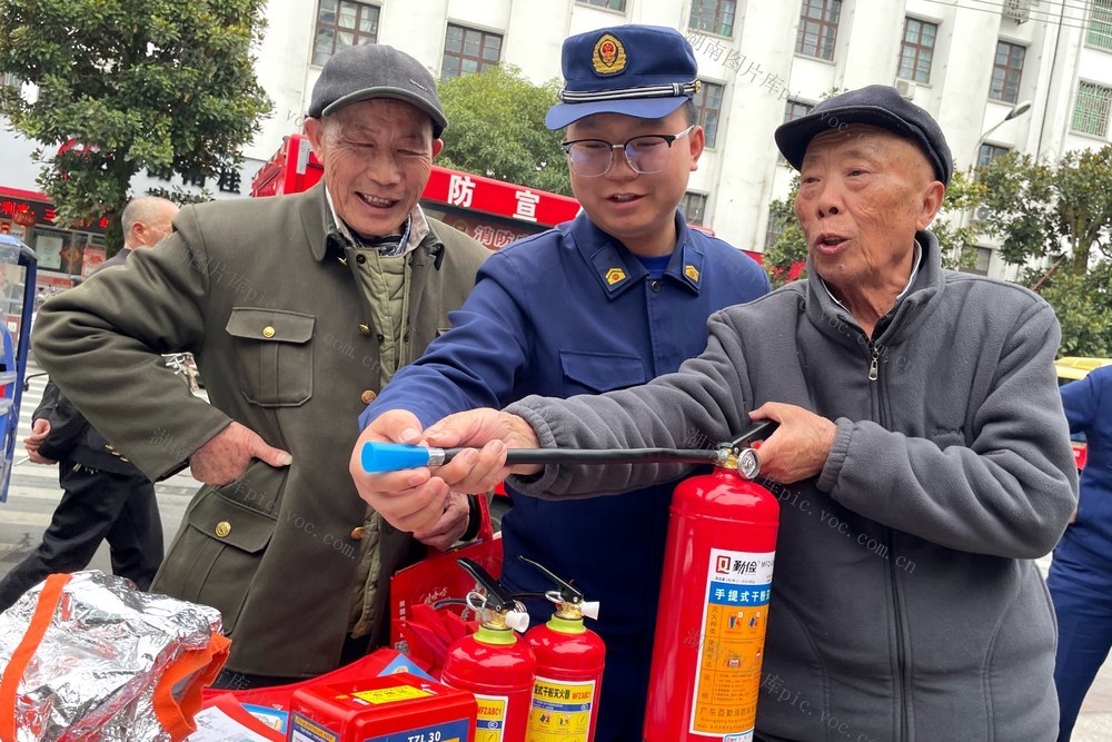 消防 安全 宣传 消防器材 农村 老人
