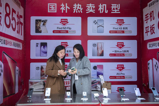 消费 以旧换新 新能源 消费者 补贴