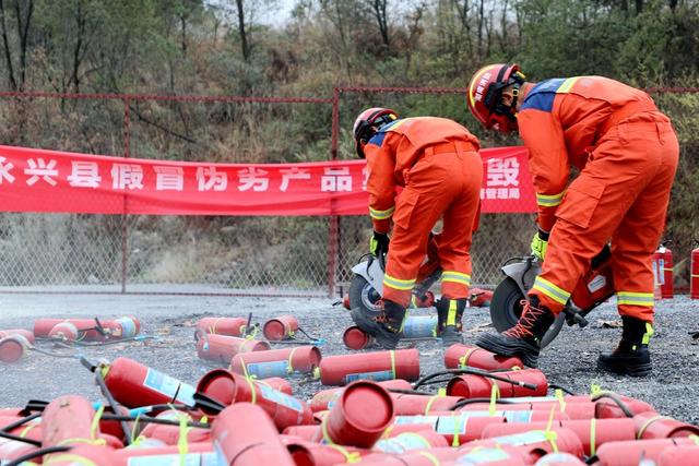 3.15 打假 消防产品 销毁 消防 市场监管 联合 检查