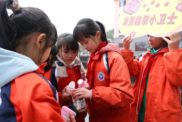 国际消费者权益日 食品安全 消费维权