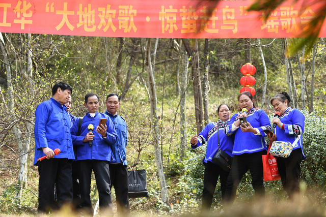 瑶歌会
江华