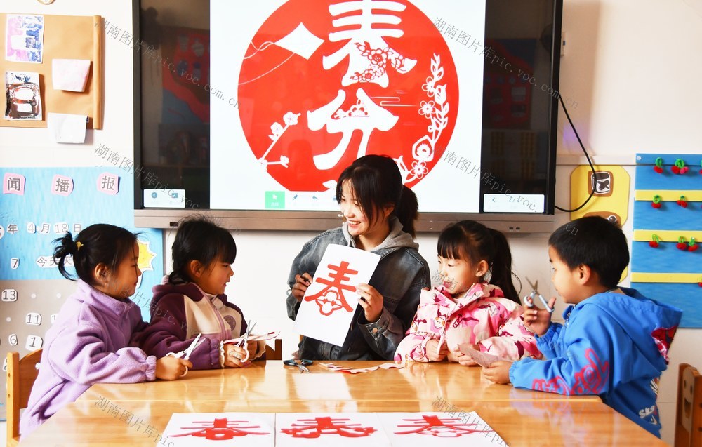  剪纸迎春分 非遗润童心