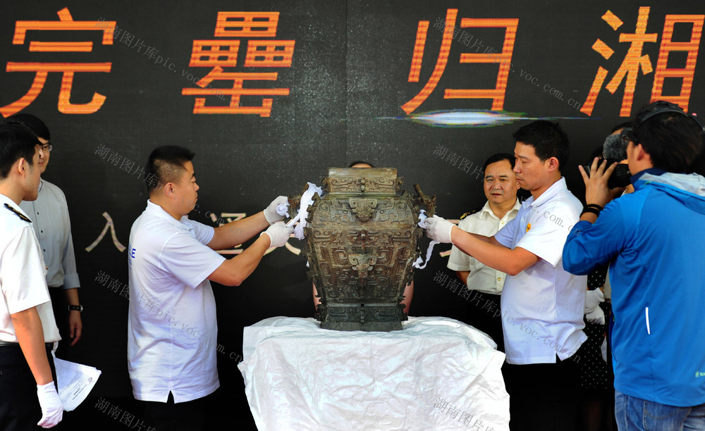 考古 海关 青铜器