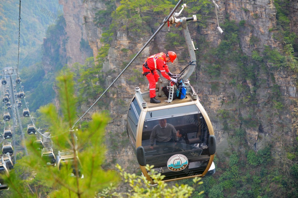 张家界 天子山 救援 演练