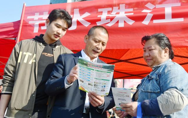 世界水日 节水护水 