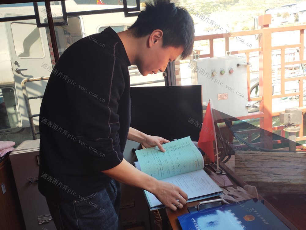 交通安全 水运  安全隐患