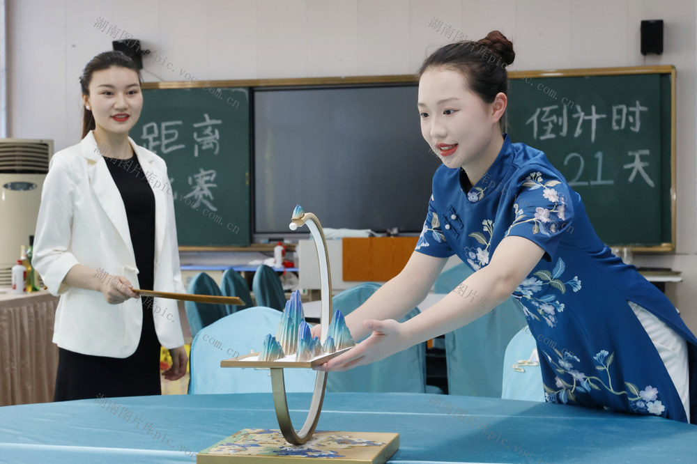 第二届职业技能大赛 衡阳技师学院 技能大赛 