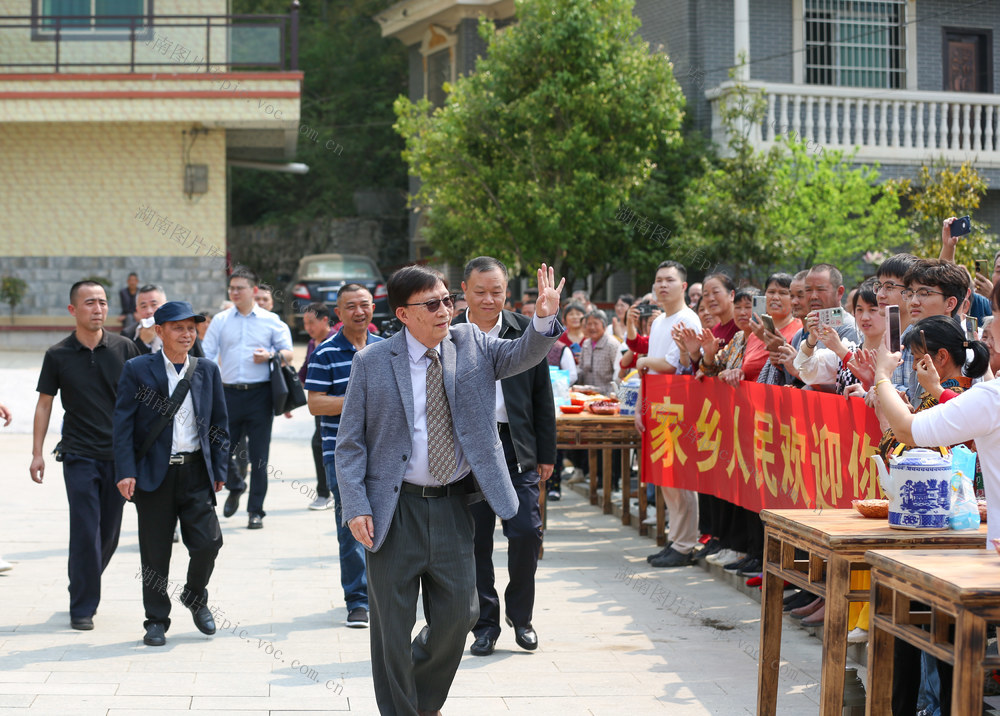 刘兆玄 回湘 省亲祭祖
