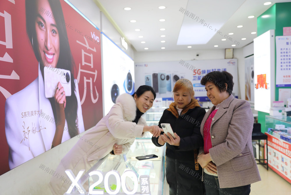 购新 补贴 消费