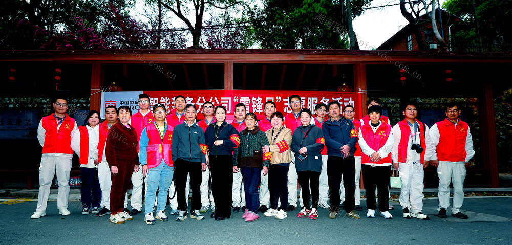 学雷锋  义务维修家电