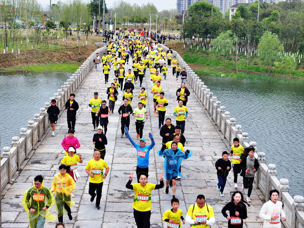 文化旅游  体育赛事  马拉松  欢乐跑  非遗表演