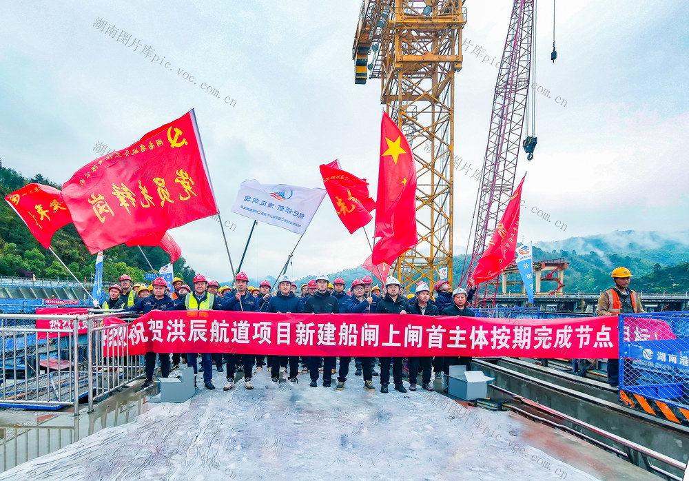交通  水运  航道  沅辰航道建设  怀化