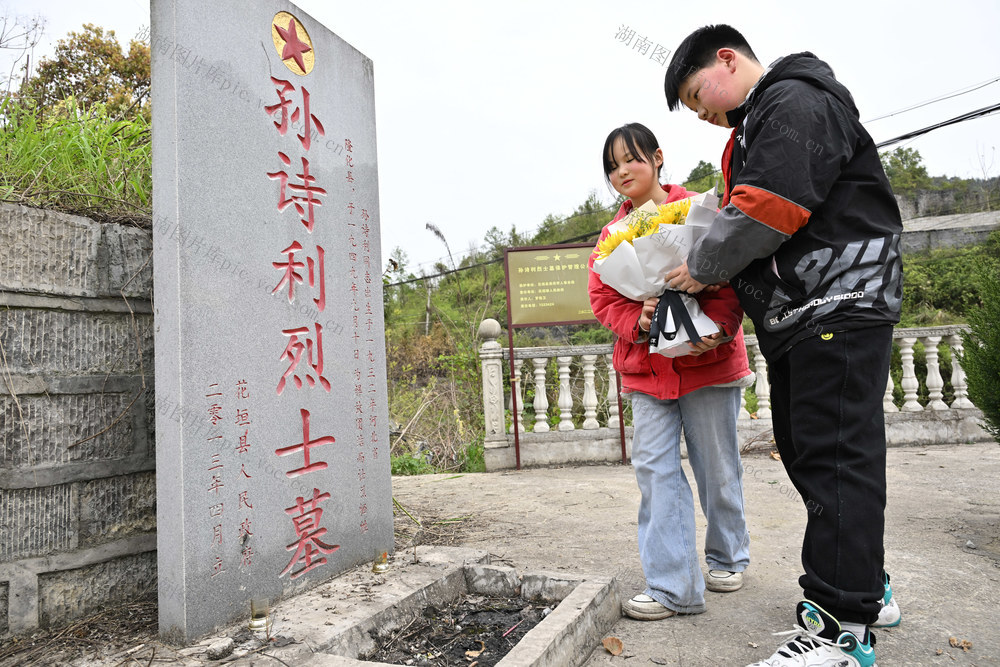 清明节 祭英烈 传承 革命精