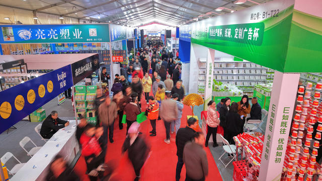 百货  博览会  商客  采购  洽谈  商贸