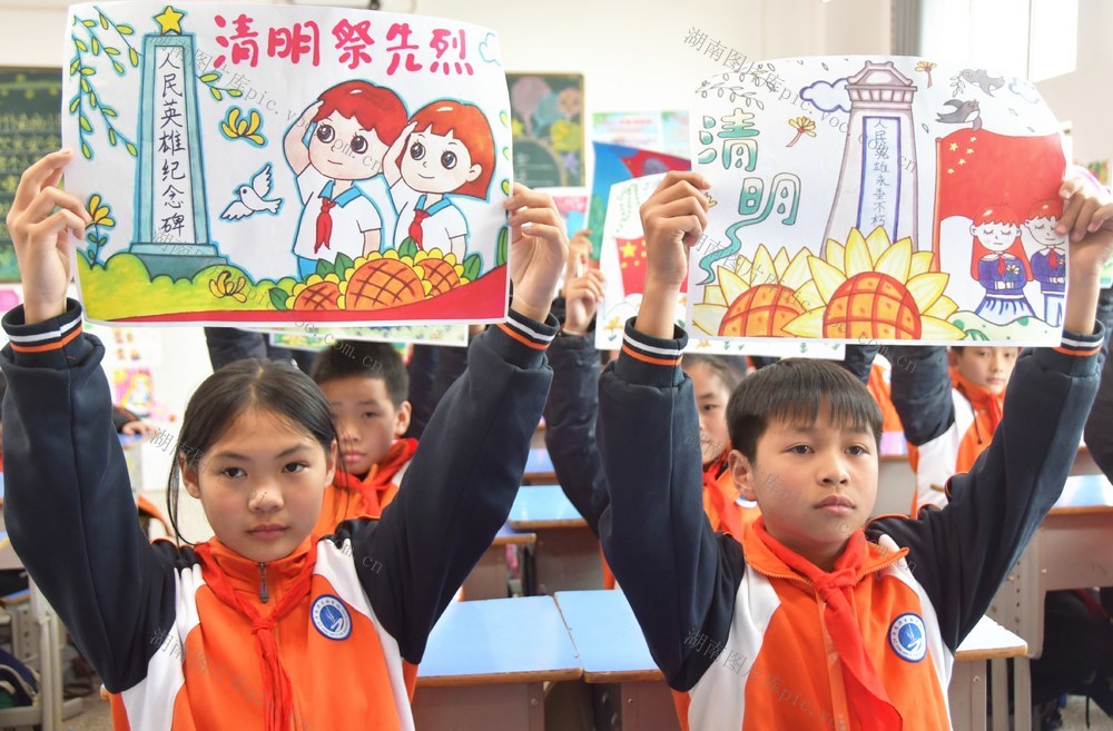 缅怀先烈  致敬英雄