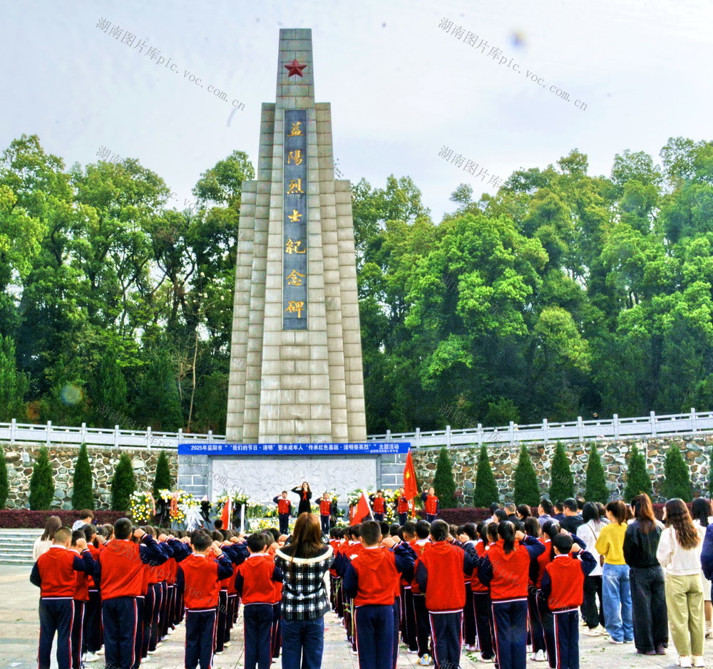 清明囗祭囗英烈