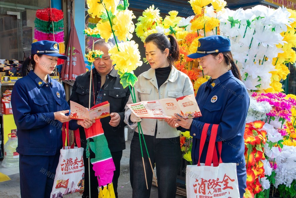 祭祀用品 销售门店 清明节烧纸钱 点香蜡 放鞭炮祭祀 引发山火 案例