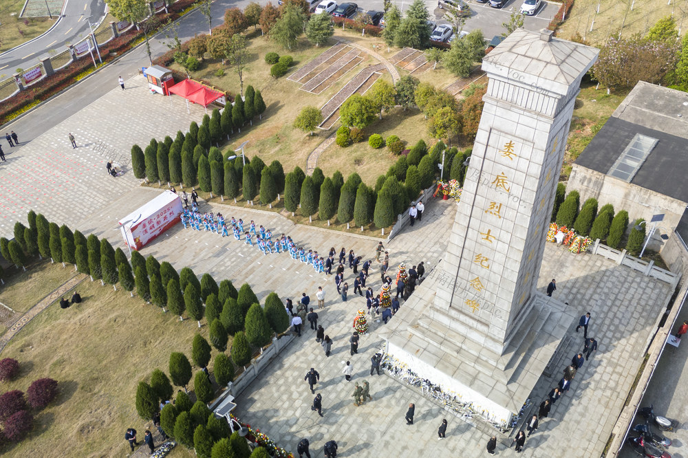 娄底 清明 革命先烈 缅怀