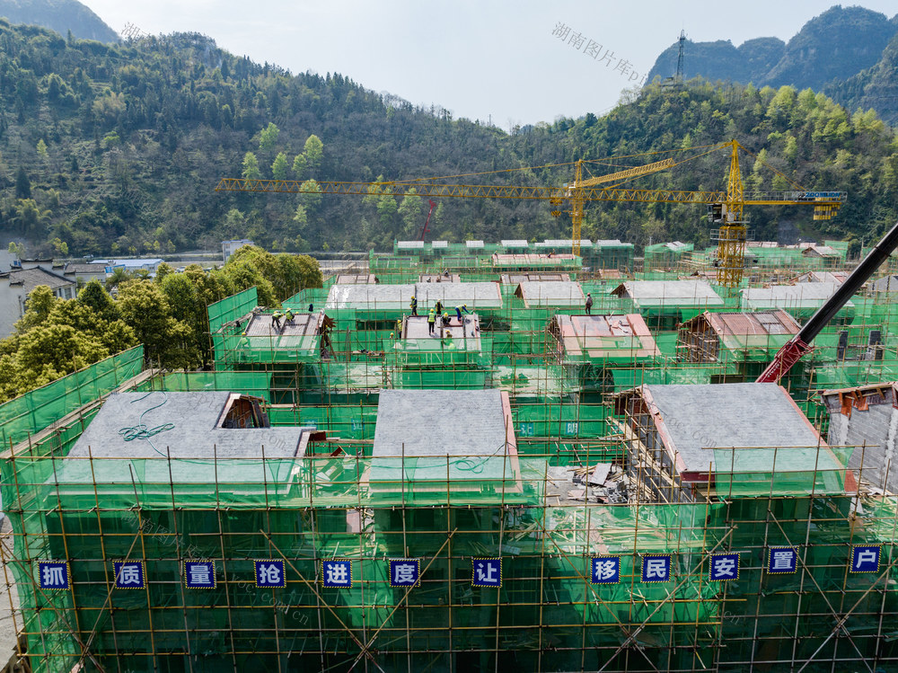 兴寨水库工程矮寨移民安置区 移民 