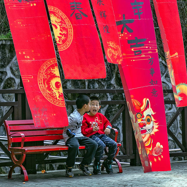 民间趣味