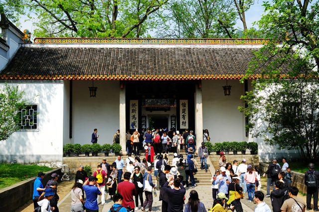 岳麓书院