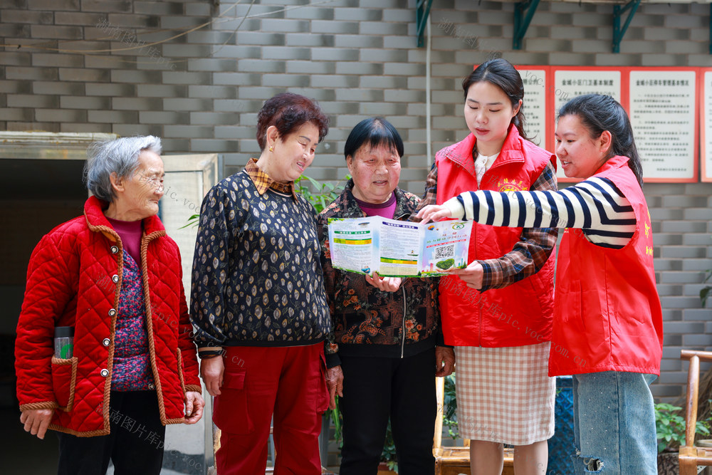 世界卫生日 减盐减油 宣传健康知识